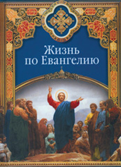 Полный комплект: 15 mp3 дисков (О пути ко спасению) + 22 DVD дисков (Аскетика для мирян) + 7 mp3 (Аскетика для мирян) + 4 DVD (Апологетика) + 8 DVD дисков (Огласительные беседы) + 8 книг