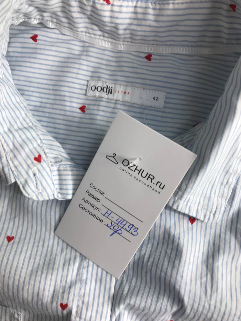 Платье Oodji с милыми сердечками, визуально 42 размер