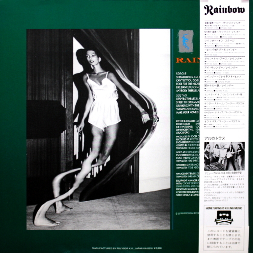 Комплект / Rainbow 1975-1983 (10LP)