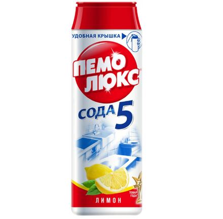 Пемолюкс чистящий порошок лимон универсальный 480 г, 16 шт в упаковке