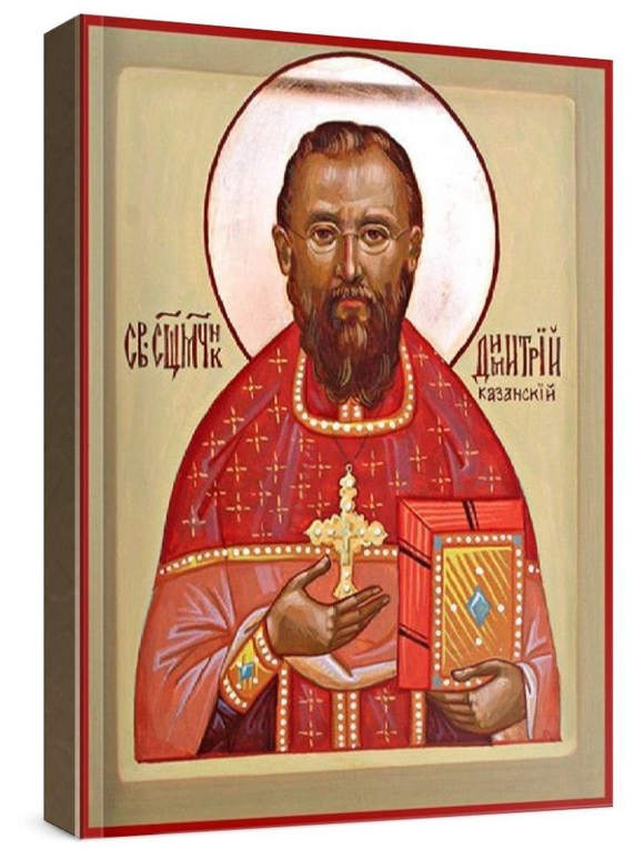 Димитрий Казанский (рукописная икона)