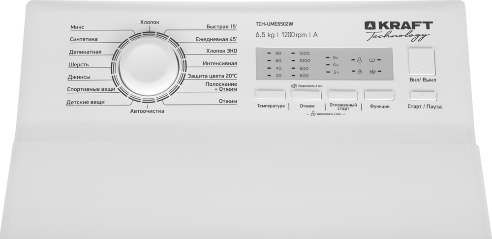 Стиральная машина KRAFT Technology TCH-UME6502W