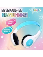 Музыкальные наушники, звук