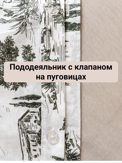 Тихий Прованс