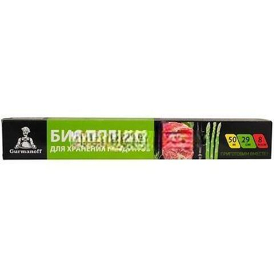 Пленка пищевая БИО 290 мм х 50 м Gurmanoff в картонной коробке (1/30 шт.)