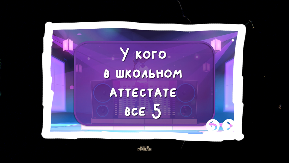 Капитанцы