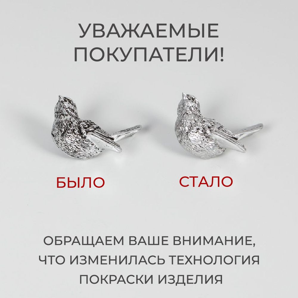 Полка-ключница Терра Бранч Айс Античное Серебро