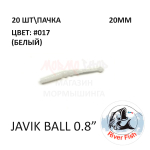 Javik Ball 20 мм - силиконовая приманка от River Fish (20 шт)