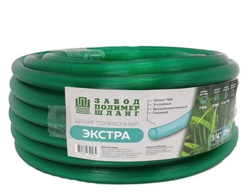 Шланг ПВХ Экстра 3/4 (19мм), морозостойкий ребристый 25м