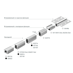 Профиль SL-MINI-8-H6-2000 ANOD BLACK (Arlight, Алюминий) 030522