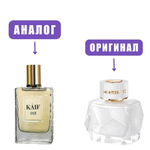 NEO kife SELECT 013 edP  50ml lady (версия MontblancSignature) марк