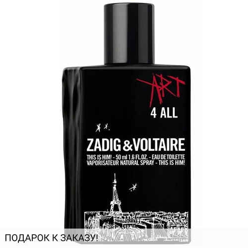 Zadig & Voltaire This is Him! Art 4 All