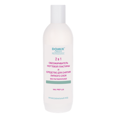 DG 2в1 Обезжириватель (БЕЗ РАСТВОРИТЕЛЕЙ) 500мл Хит!