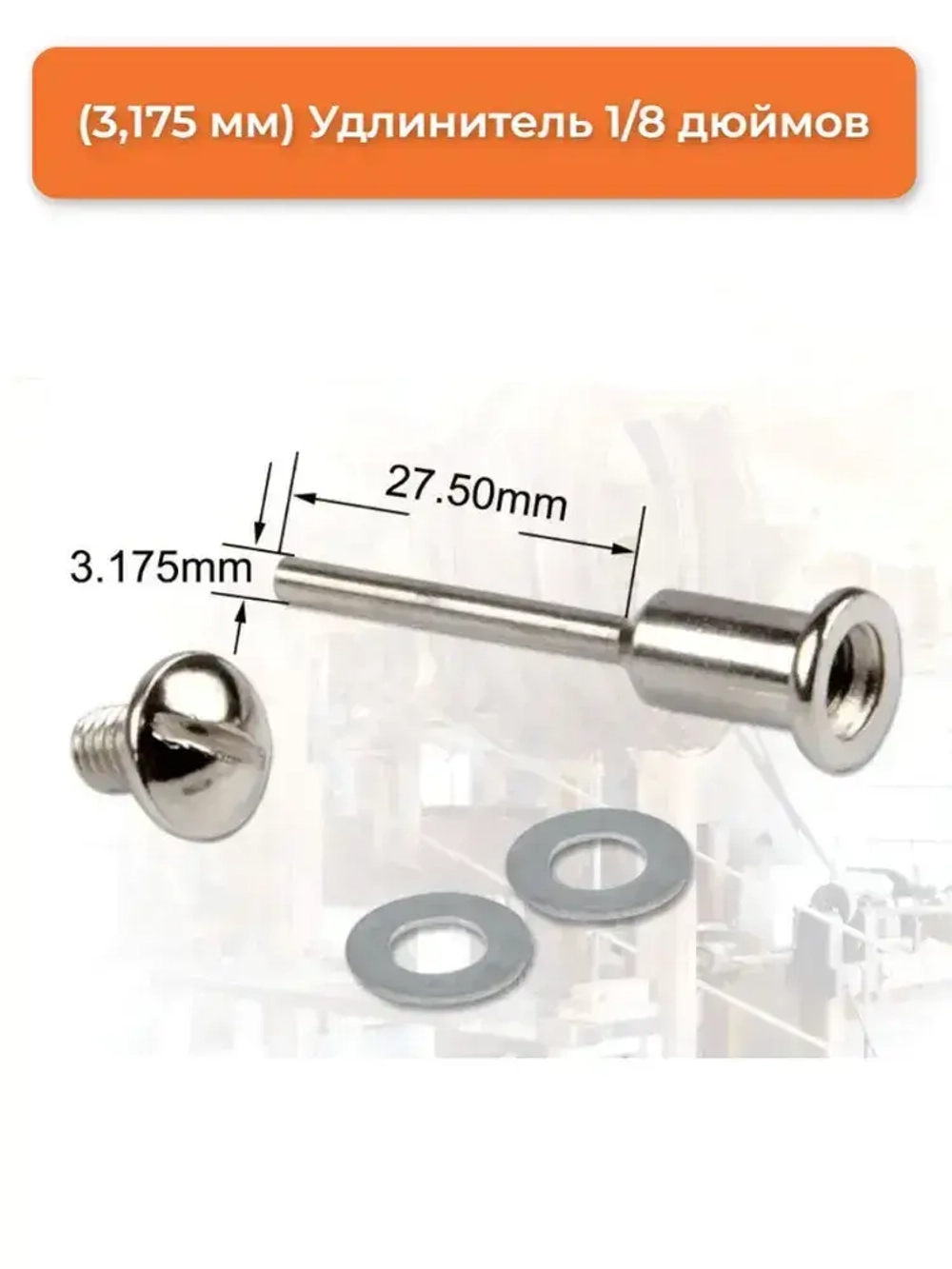 Насадки для гравера, диск пильный отрезной на шуруповерт, дрель, по металлу, дереву, пластика, набор 6 шт + хвостовик