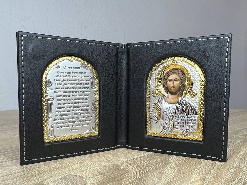Складень карманный Спаситель с молитвой 95х105