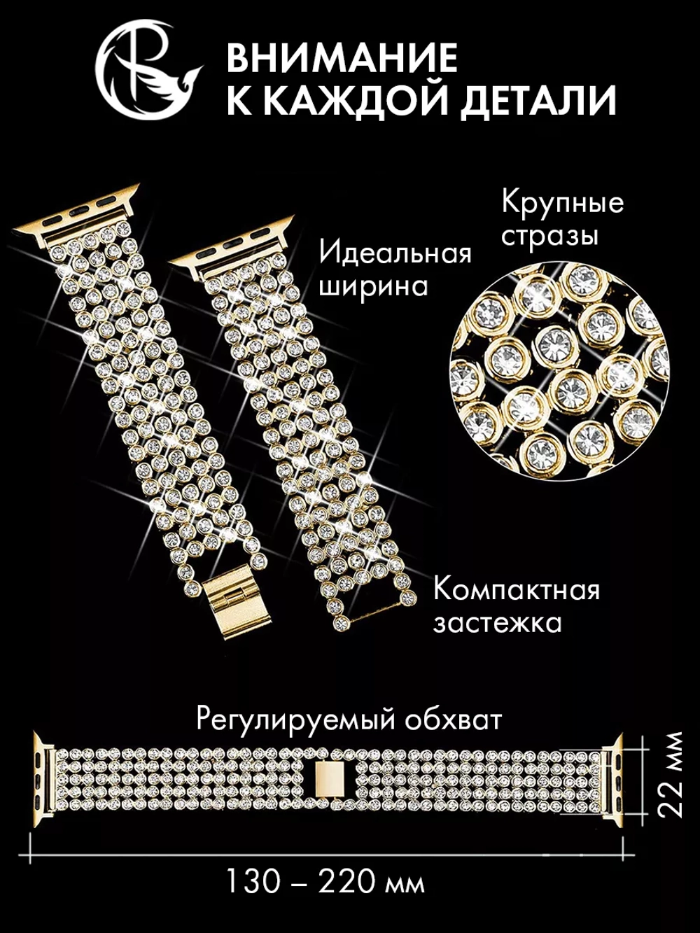 Ремешок для Apple Watch 42 44 45 46 49 браслет для часов