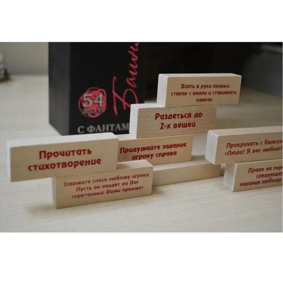 Настольная игра Башня с заданиями для взрослых