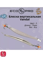 Блесна для рыбалки ECOPRO Vandal