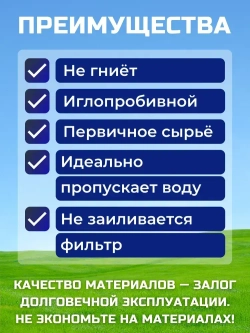Труба дренажная 110 мм в фильтре геотекстиль (50 метров) с перфорацией