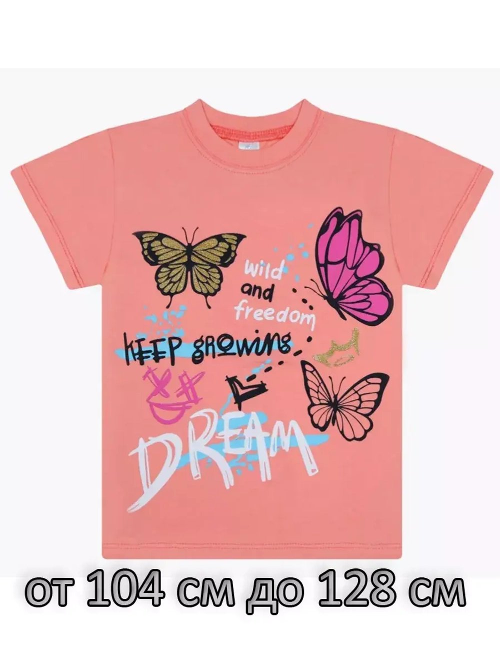 Футболка для садика и школы.девочка.1шт.