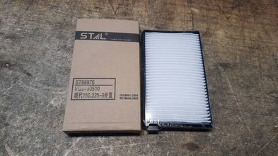 Фильтр кабины Stal ST86876
