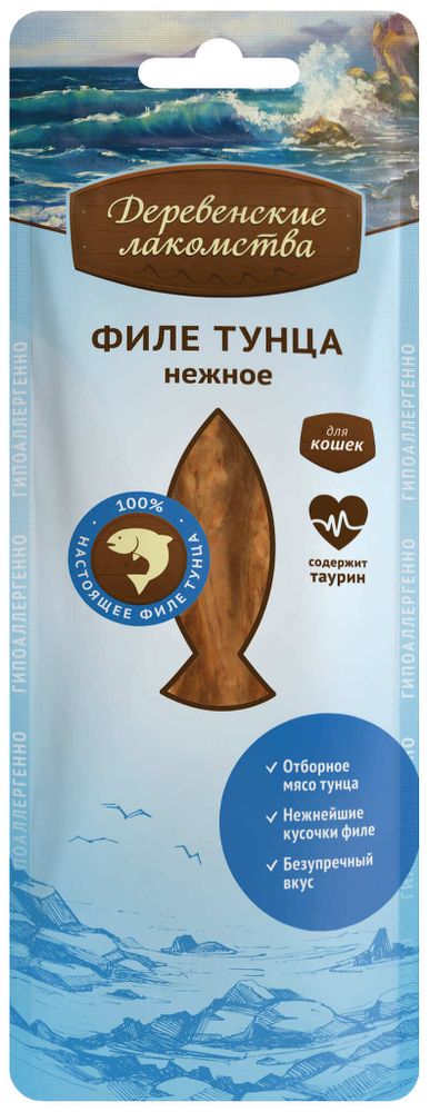 Лакомство для кошек Деревенские лакомства 10г Филе тунца