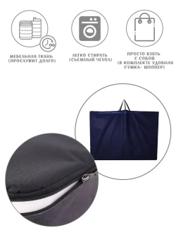 Лежанка для собак крупных и средних пород