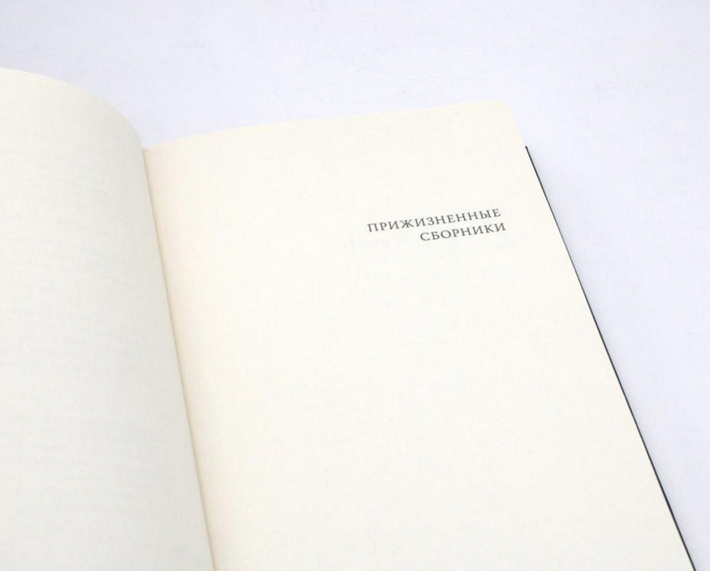 Исчезание равно образованию