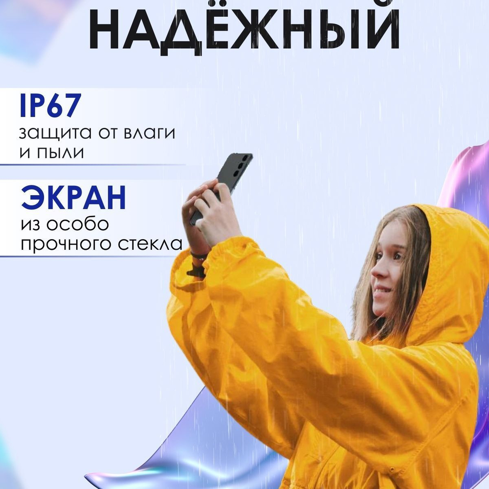 Samsung Смартфон Galaxy A55 5G 8/128 ГБ, Dual: nano SIM + eSIM, Жёлтый
