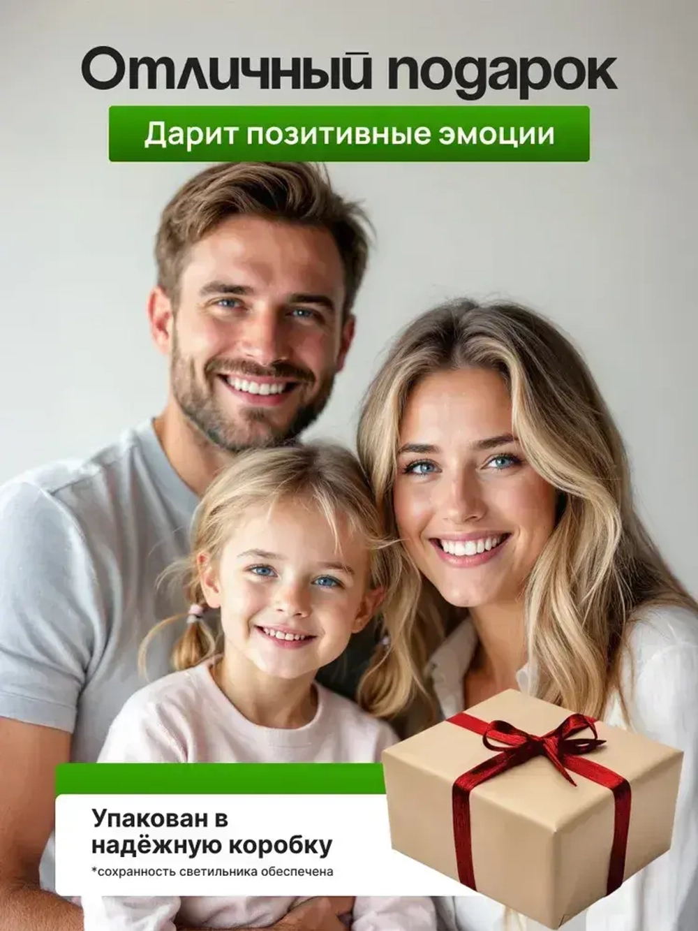 Светильник на солнечной батарее Сова