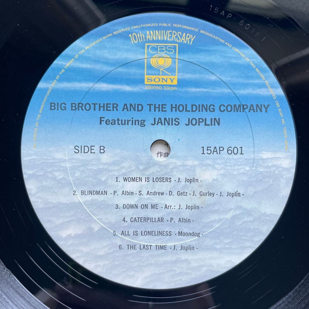 Винтажная виниловая пластинка LP Big Brother and The Holding Company Featuring Janis Joplin (Япония 1977) (Оби)
