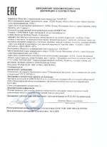 Альбом для акварели, бумага 180г/м, 297х414мм, 20л, склейка, BRAUBERG ART CLASSIC, 105930