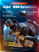 Медиаплеер Android, 4 ГБ/128 ГБ, Wi-Fi, черный матовый