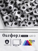 Оксфорд с принтом 2 метра №1 420 D