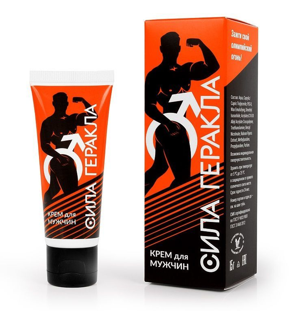 Возбуждающий крем для мужчин "Сила Геракла" - 15 гр.
