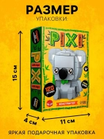 Конструктор блочный «PIXI. Коала», животные, мини блоки, 120