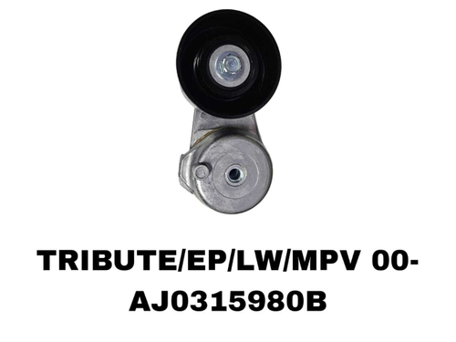 РОЛИКИ НАРУЖНИЕ TRIBUTE/EP/LW/MPV 00-