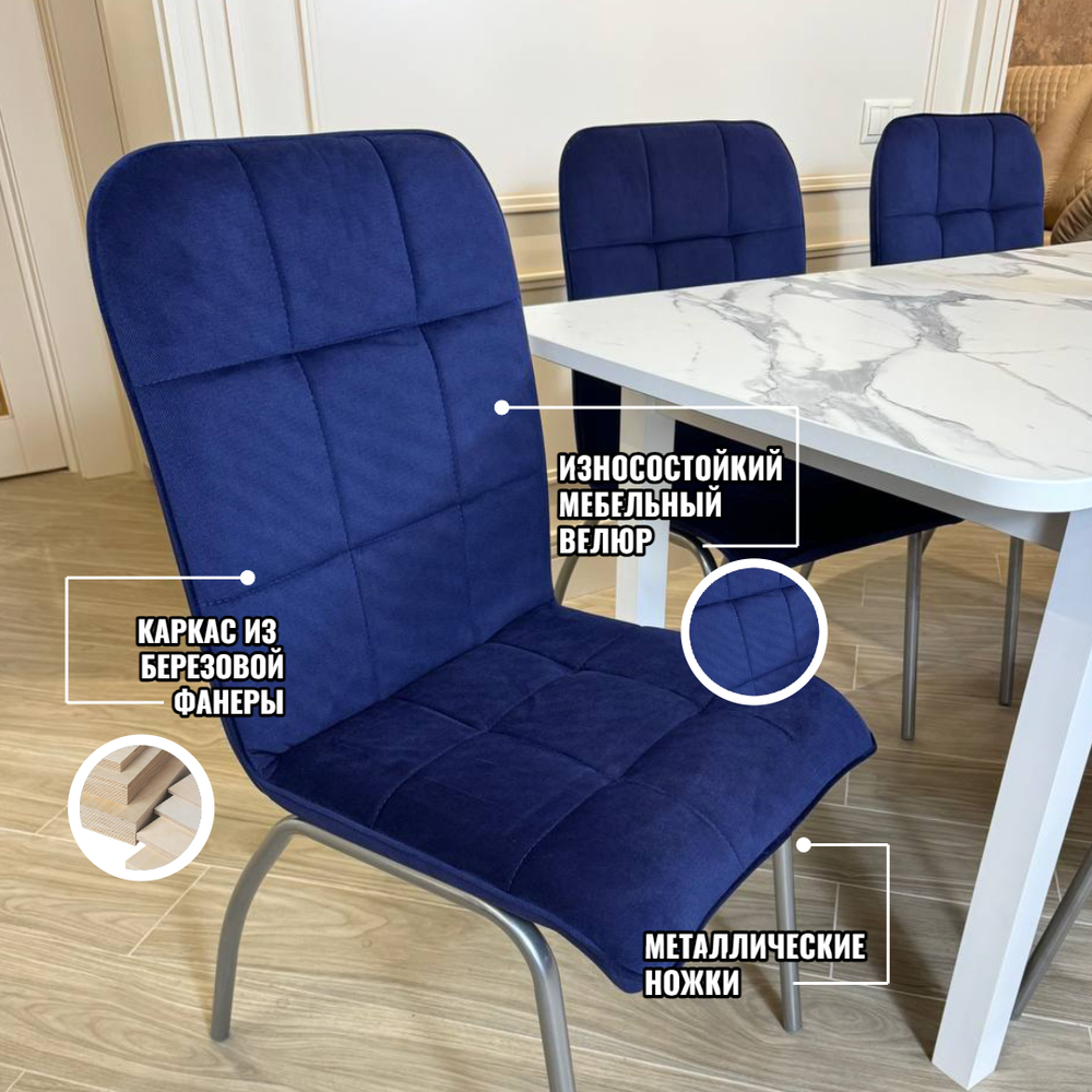 Большой кухонный стол "МАКСИ" Итальянский мрамор и стулья "ЛОРД" 6 шт.