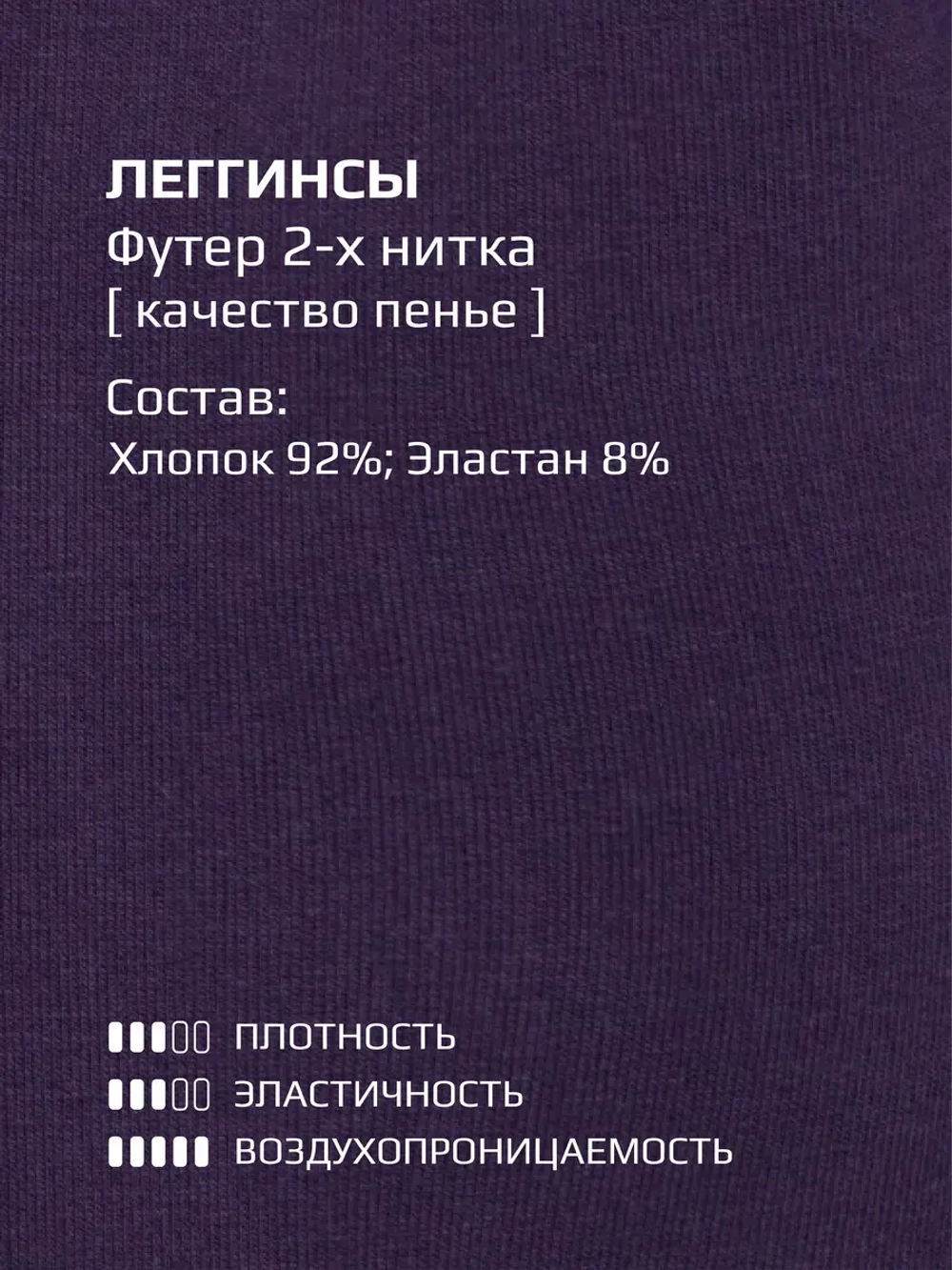 Спортивный костюм для девочки, толстовка и леггинсы