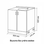 Тумба 80 ЛДСП венге светлое (дуб млечный)