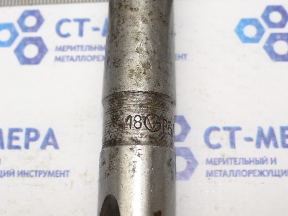 Сверло по металлу 18мм (160х230мм) Р6М5 ц/х Б/У