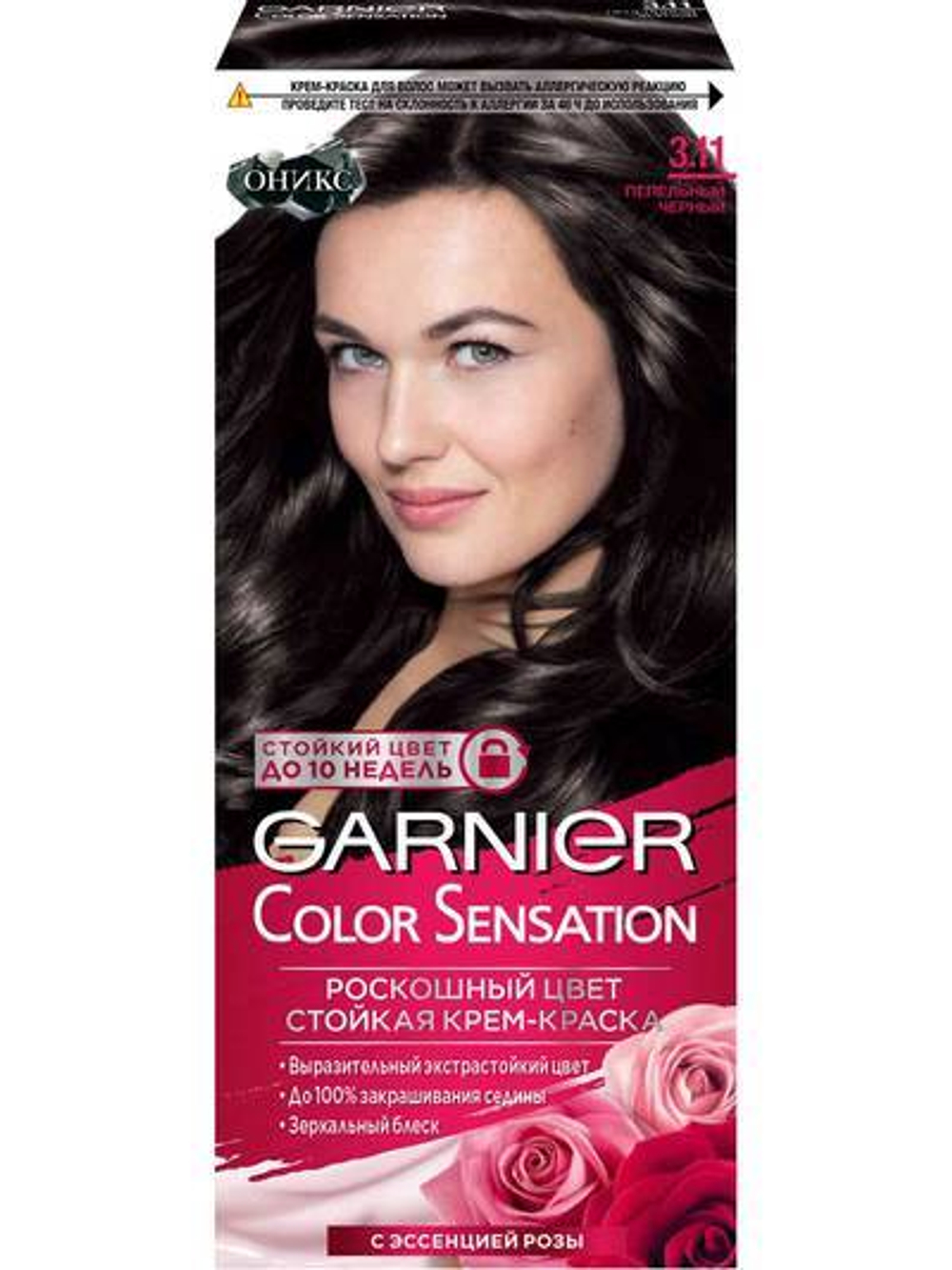 Garnier Краска для волос Color Sensation, тон №3.11, Пепельный черный, 110 мл
