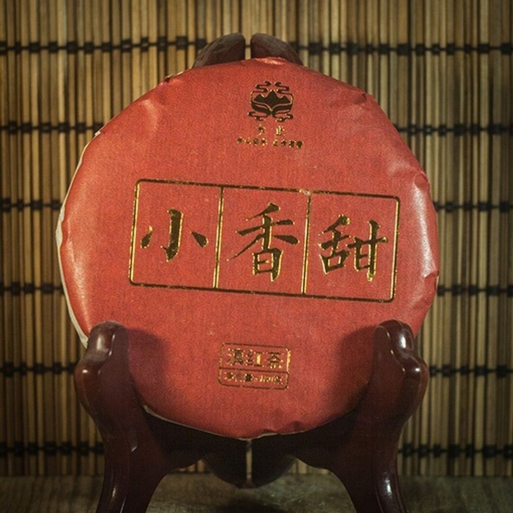 Солнечный Красный (Шай Хун), 100 гр