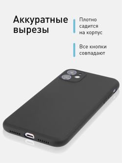 Чехол ROSCO для Apple iPhone 11 оптом (арт. IP11-COLOURFUL-BLACK)