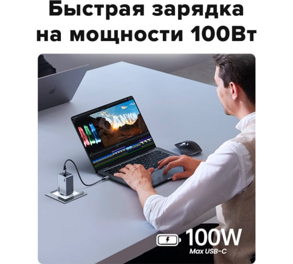 Зарядное устройство сетевое UGREEN X757