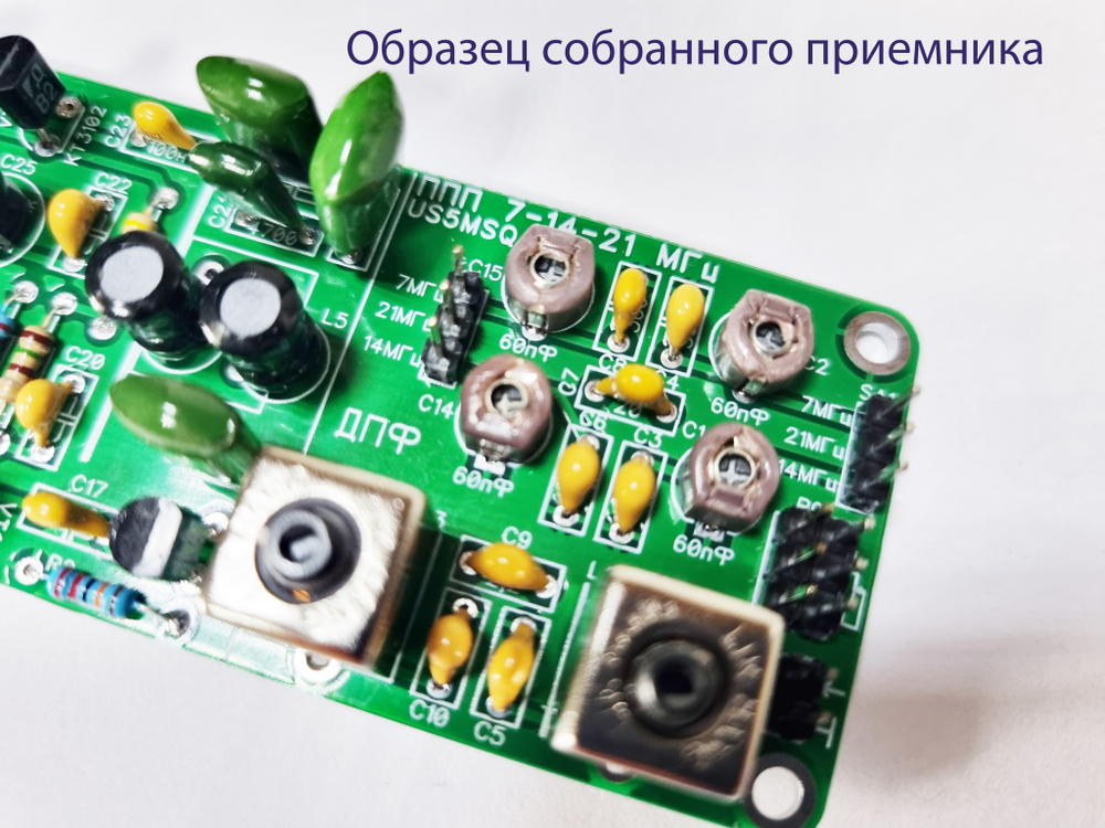 Простой трехдиапазонный приемник прямого преобразования (7, 14, 21 МГц)