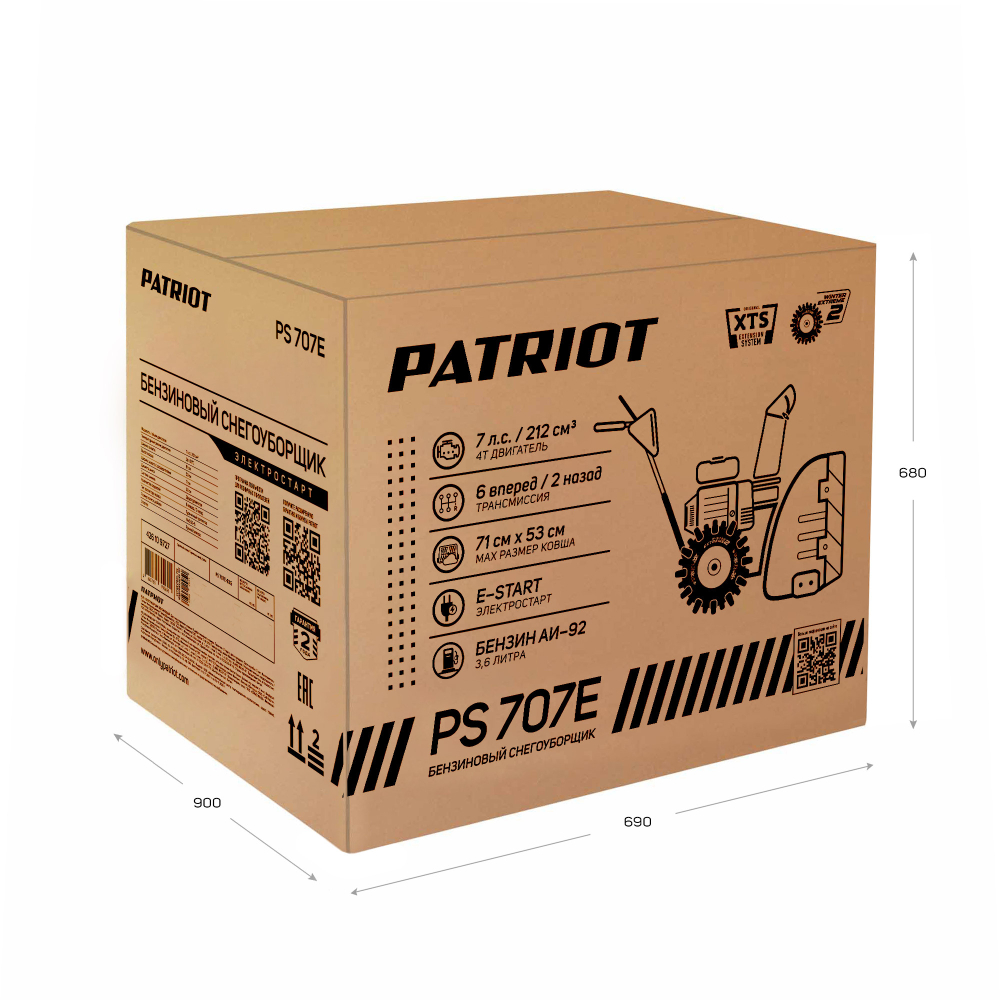 Снегоуборщик бензиновый PATRIOT PS 707 E