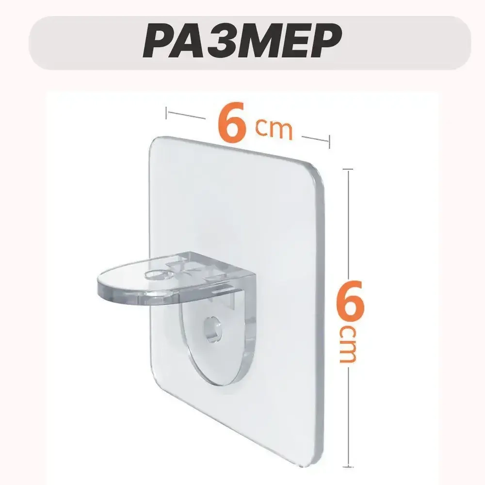 Держатель для полки, уголок крепежный, полкодержатель, кранштейн для полок набор из 8 шт