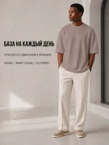 Футболка коричневая оверсайз плотная хлопок