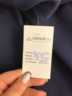 Платье сдержанное 46 размер